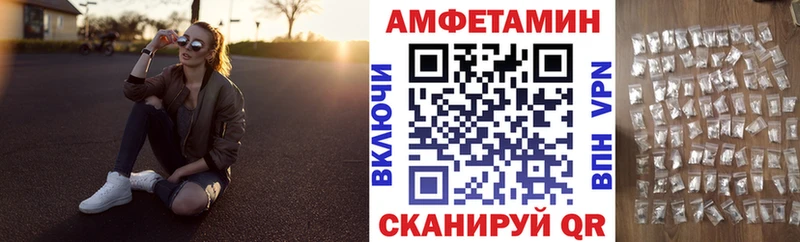 Амфетамин VHQ  Звенигово 