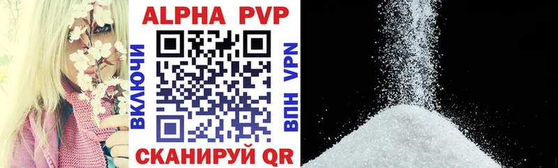 мега ТОР  Звенигово  Alpha-PVP мука  даркнет сайт 