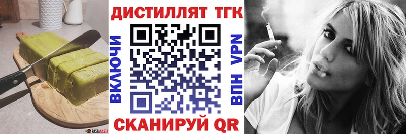 Cannafood конопля  Звенигово 