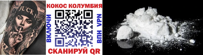 закладка  Звенигово  КОКАИН 99% 