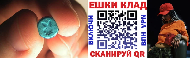 Экстази MDMA  наркотики  Звенигово 