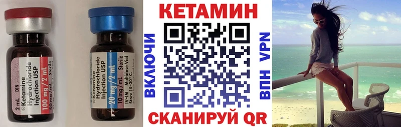 Кетамин VHQ  что такое наркотик  Звенигово 