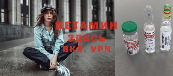МДМА Арсеньев