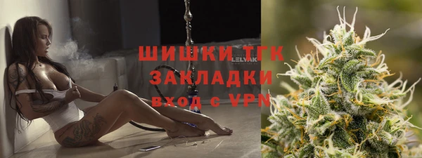 МДМА Арсеньев
