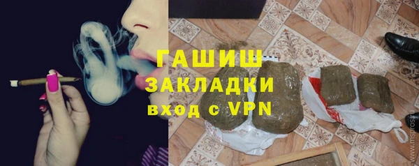мет Армянск