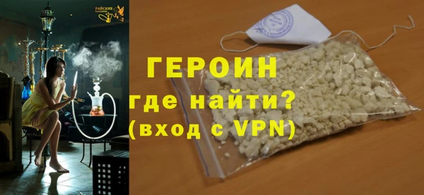 МДМА Арсеньев