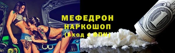 мет Армянск