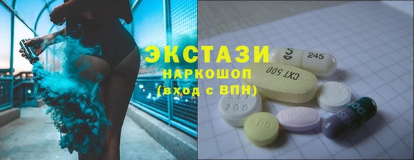 МДМА Арсеньев