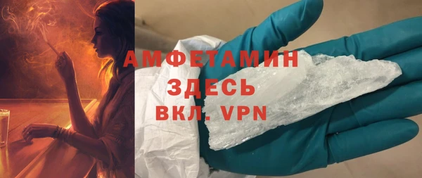 мет Армянск