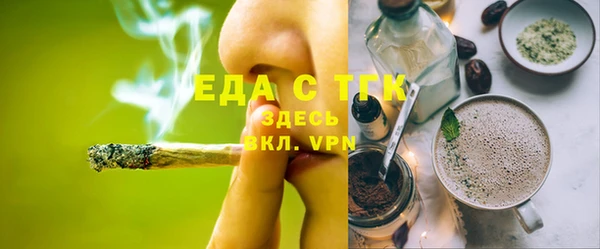 мет Армянск