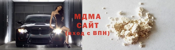 МДМА Арсеньев