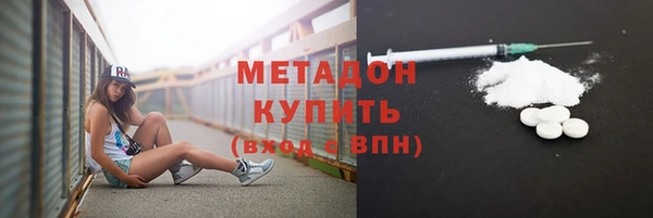 мет Армянск