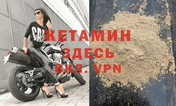 спайс Ахтубинск