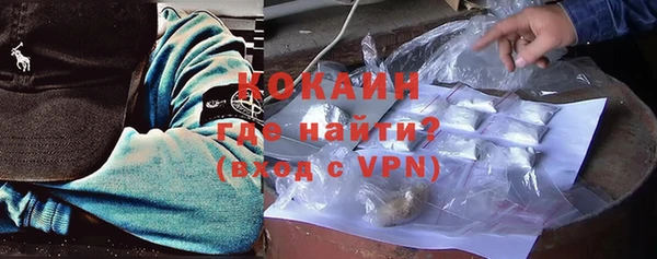 мет Армянск