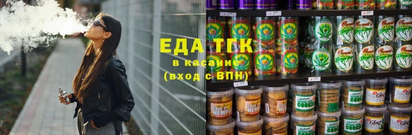 мет Армянск