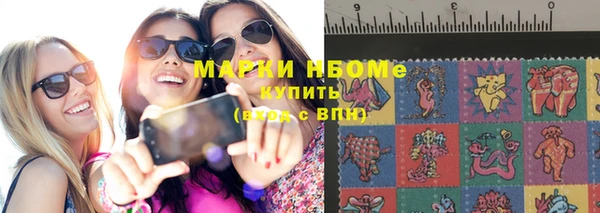 мет Армянск