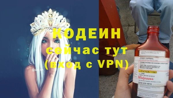 мет Армянск