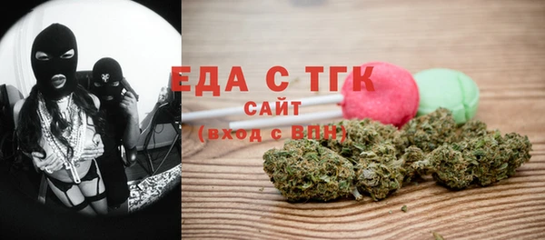 2c-b Аркадак