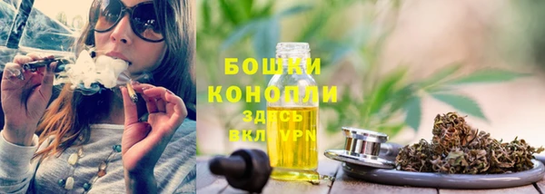 мет Армянск