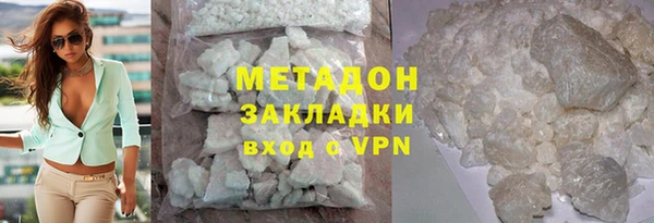 мет Армянск