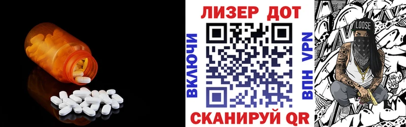 гидра рабочий сайт  Звенигово  LSD-25 экстази кислота 