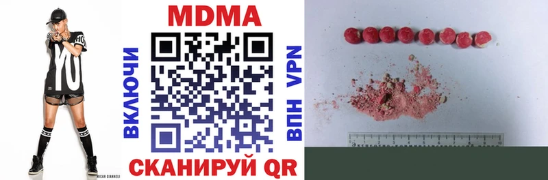 МДМА молли  Звенигово 