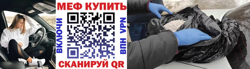 цены   Звенигово  Мефедрон VHQ 