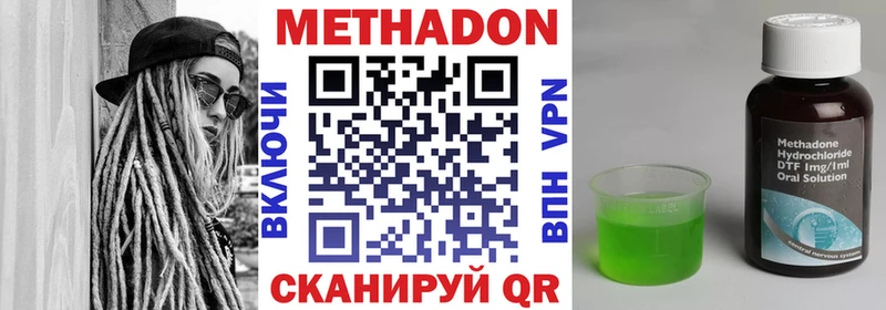 kraken ТОР цены Звенигово МЕТАДОН кристалл