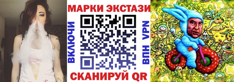 даркнет сайт  Звенигово  Наркотические марки 1500мкг 