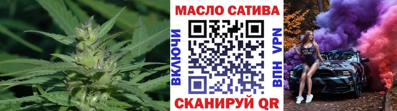 ТГК вейп с тгк Звенигово